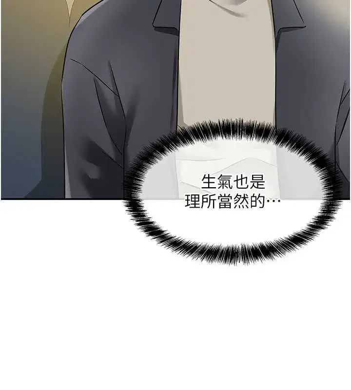 第126話