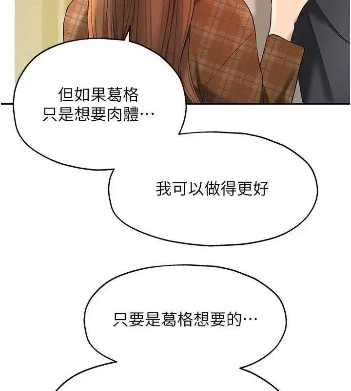 第126話