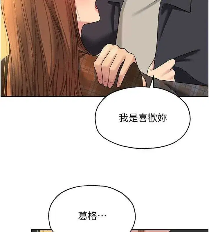 第126話