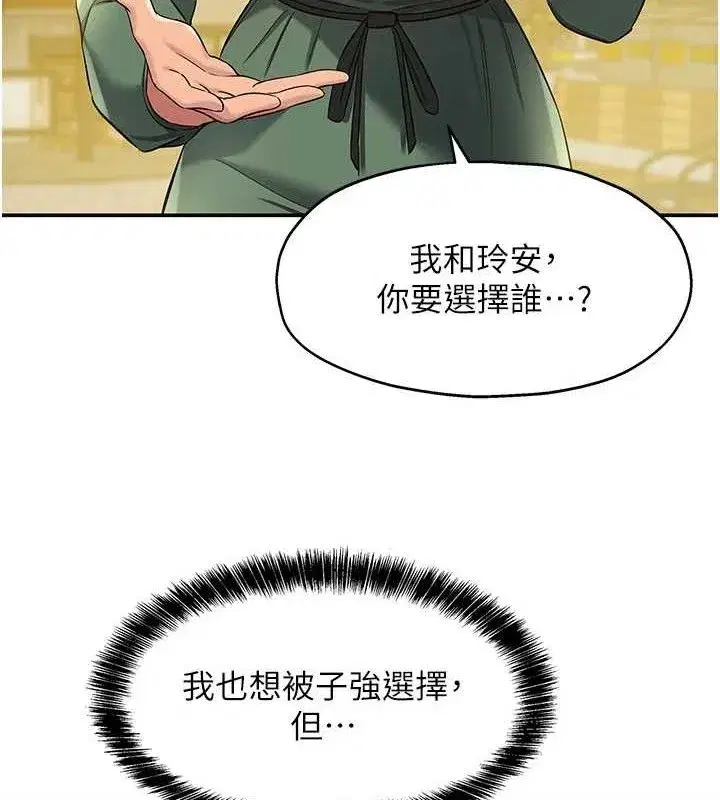 第126話