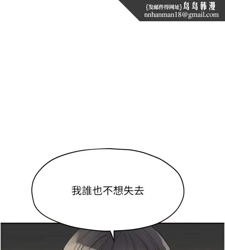 第127話