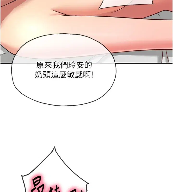 第127話