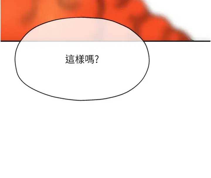 第127話