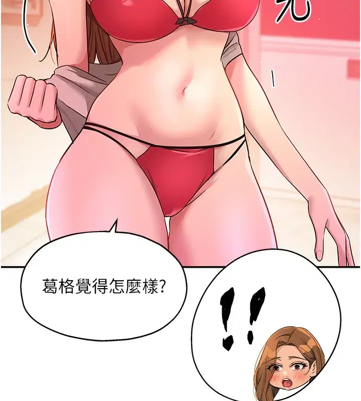 第127話