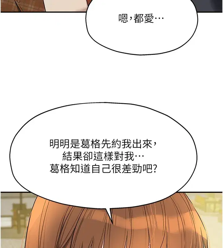 第127話