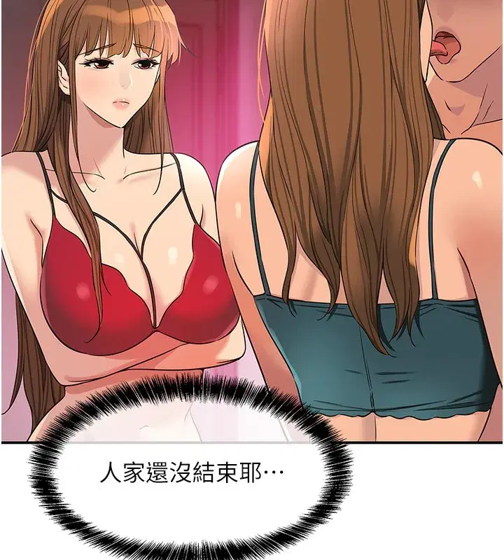 第127話