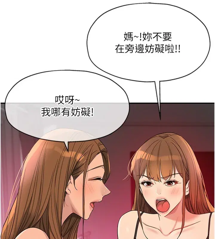第127話