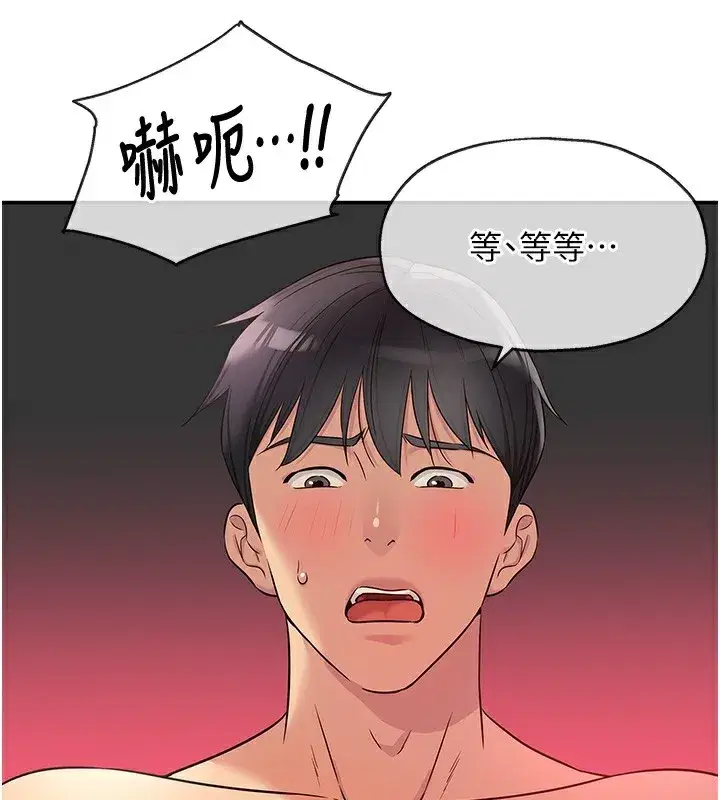 第127話