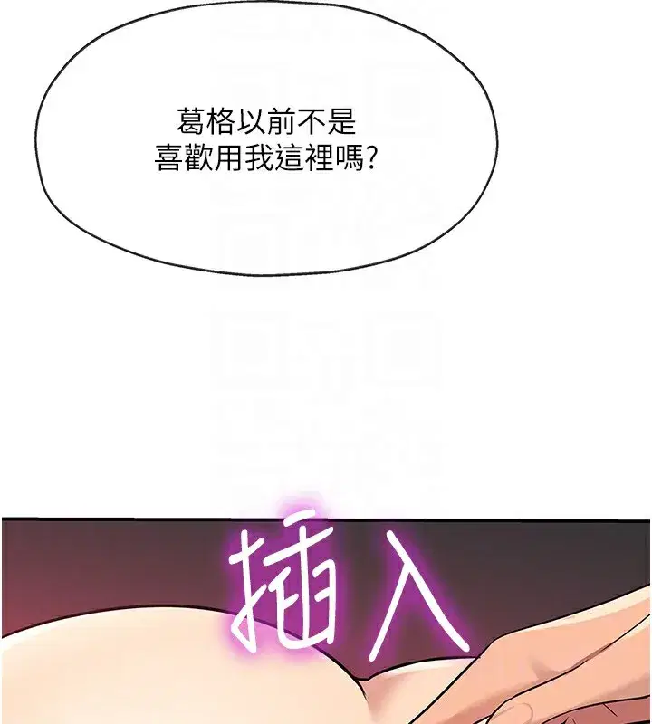 第128話