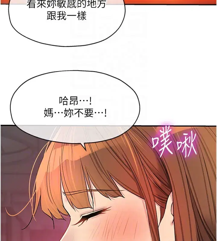 第128話