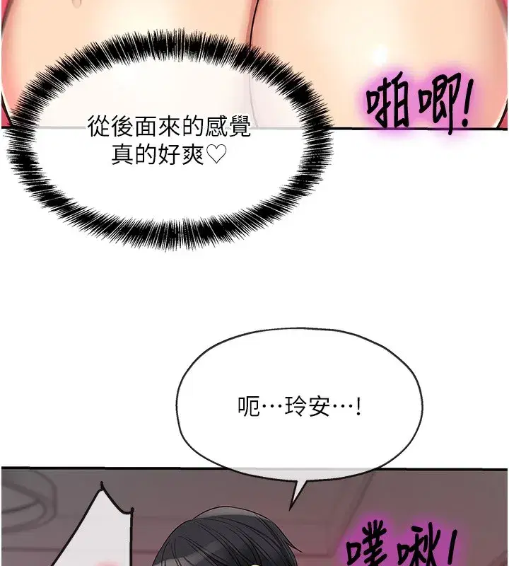 第128話
