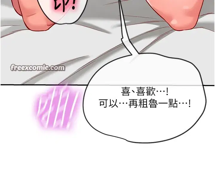 第128話