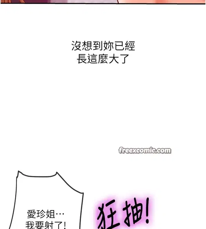 第128話