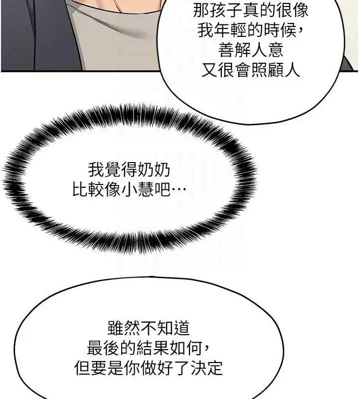第129話