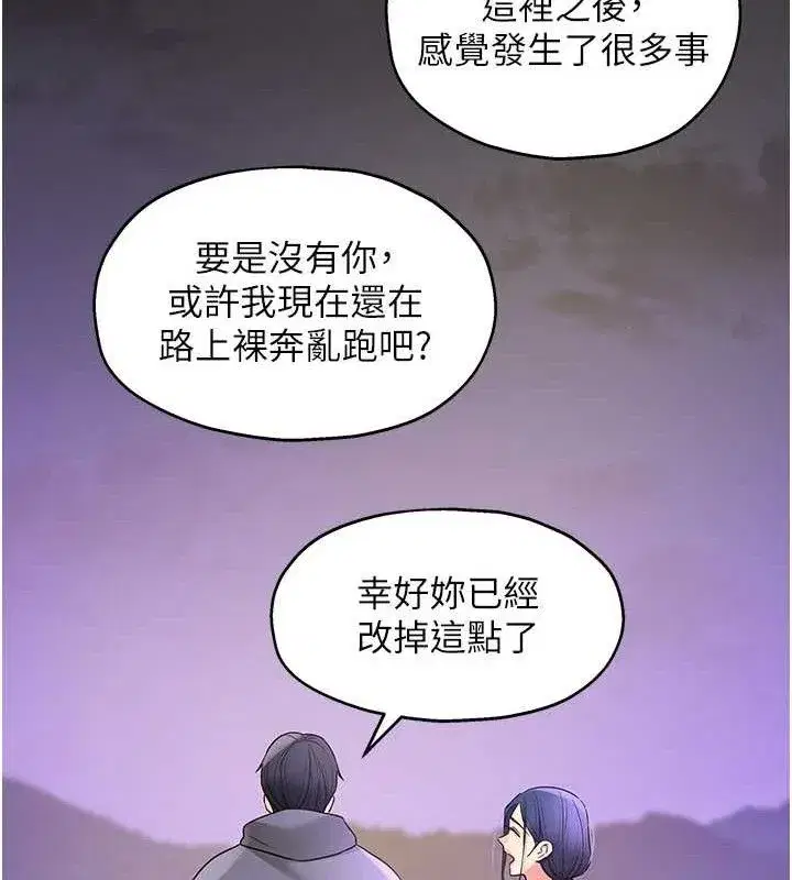 第129話