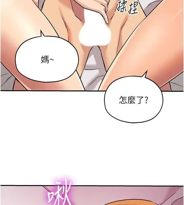第129話