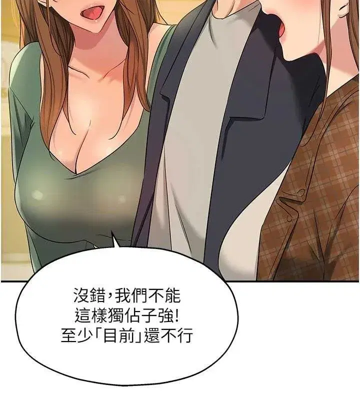 第129話