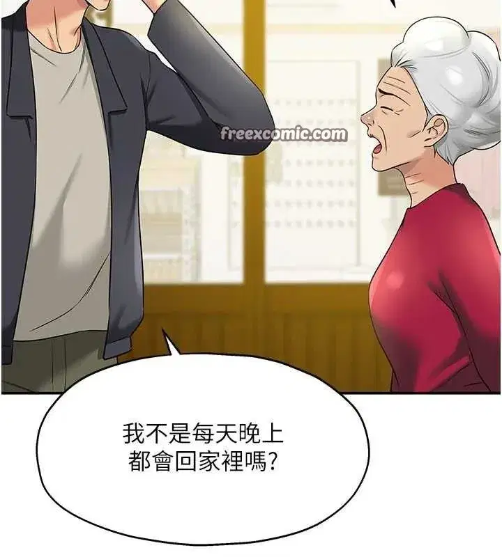 第129話