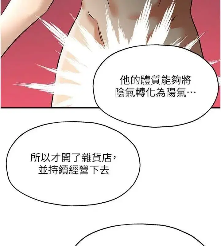 第129話