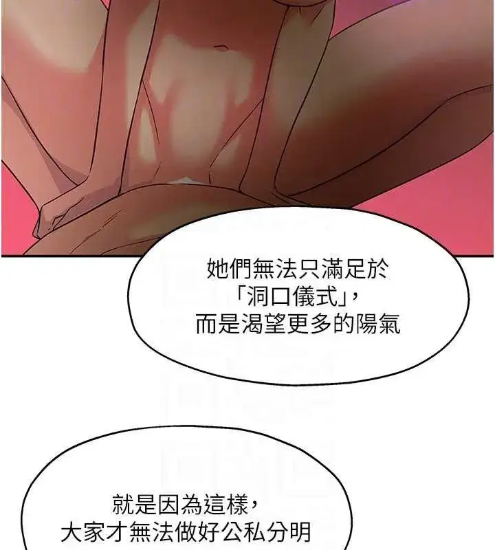 第129話