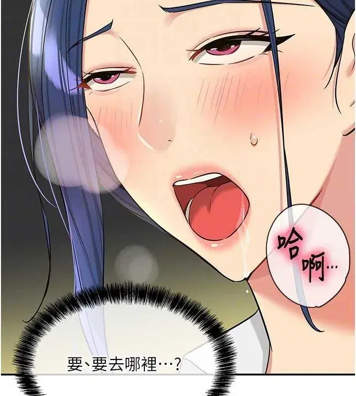第130話