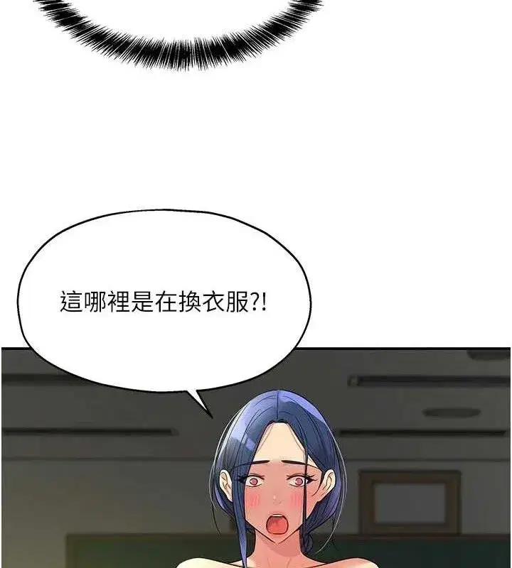 第130話