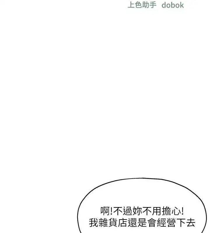 第130話