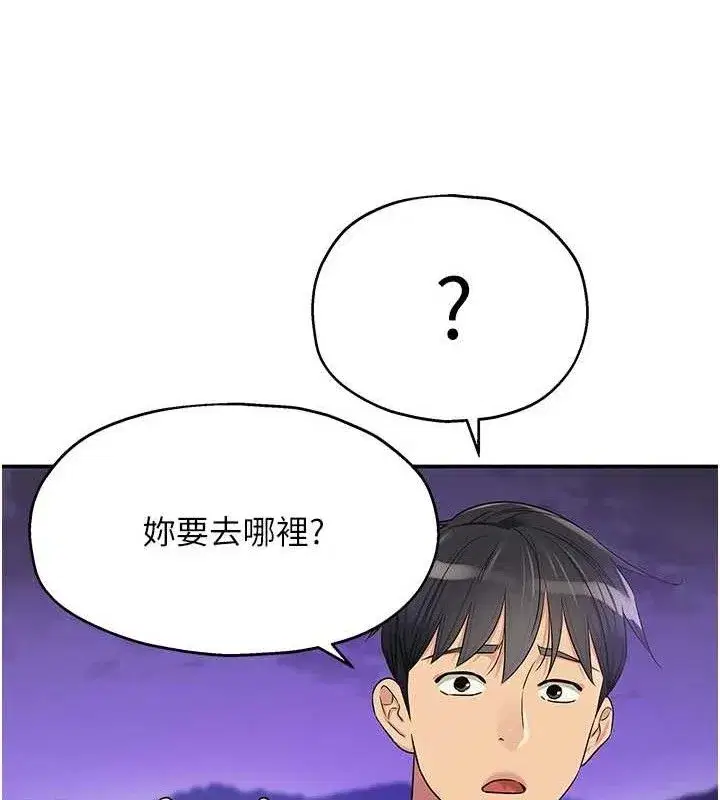 第130話