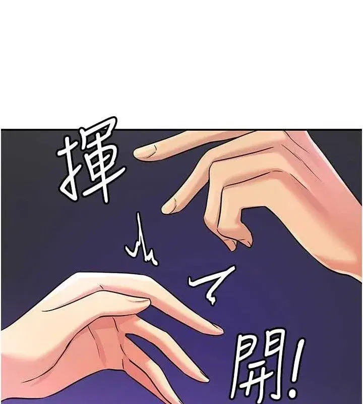 第130話