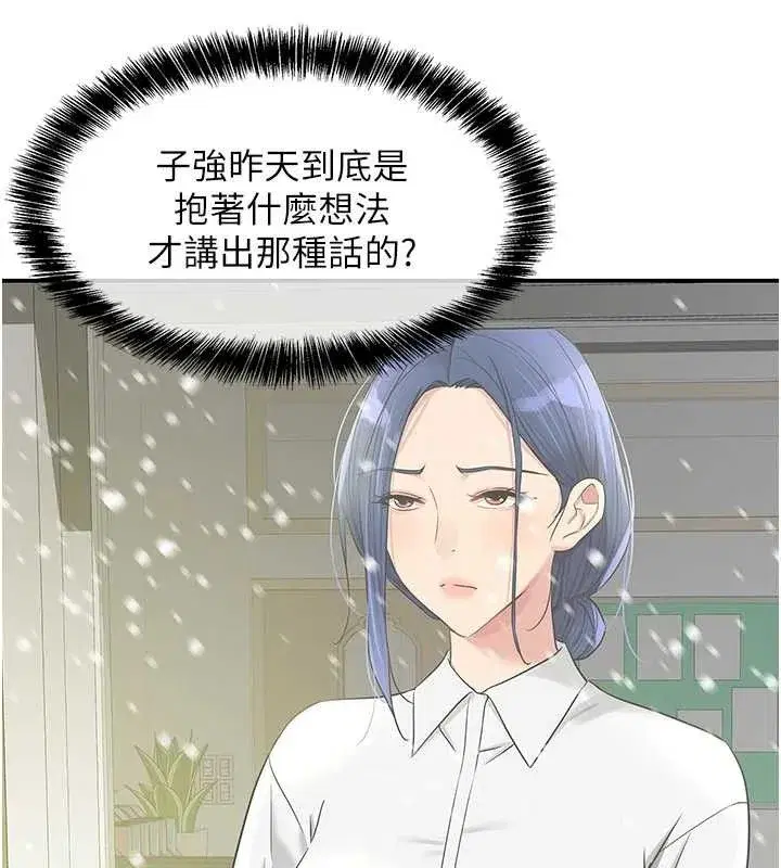 第130話
