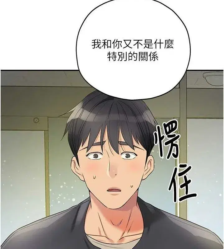 第130話