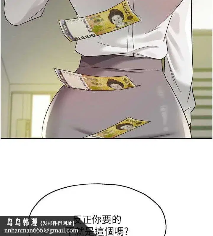 第130話