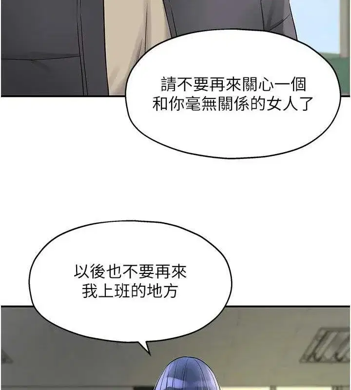 第130話