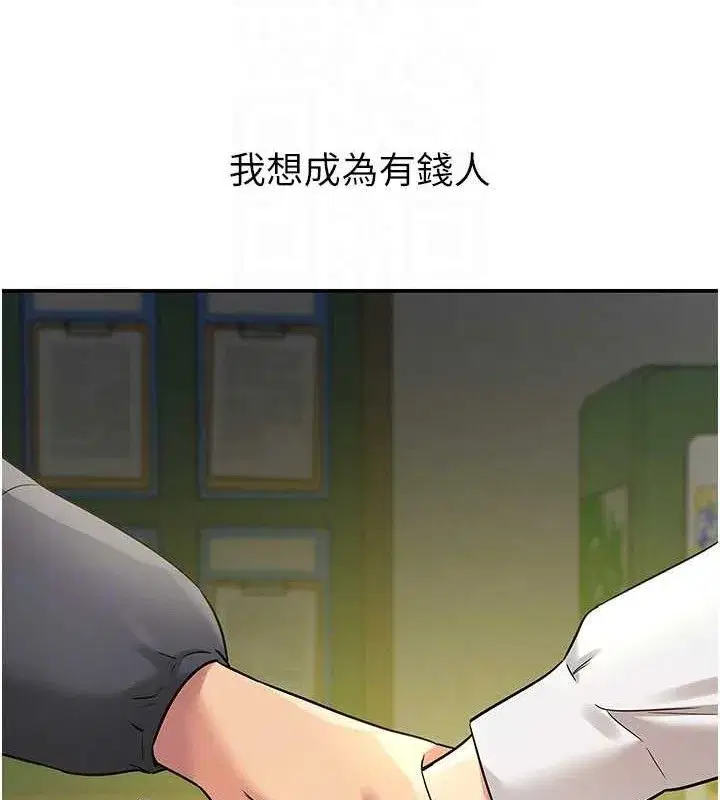 第130話