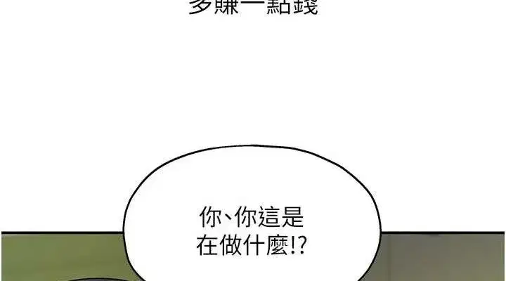 第130話