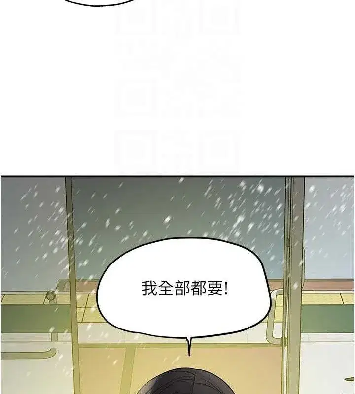 第130話