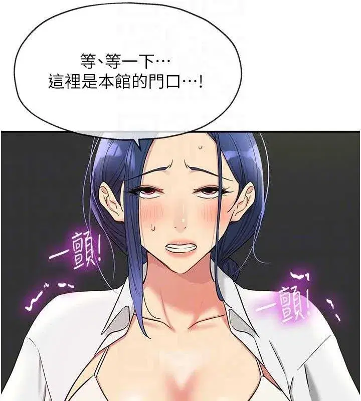第130話