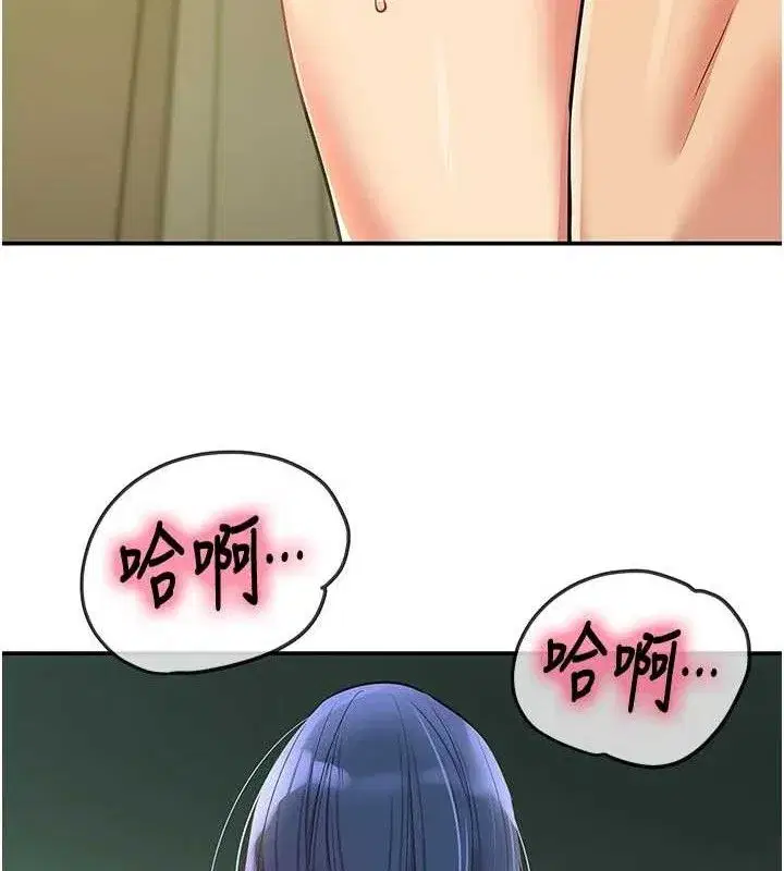 第131話