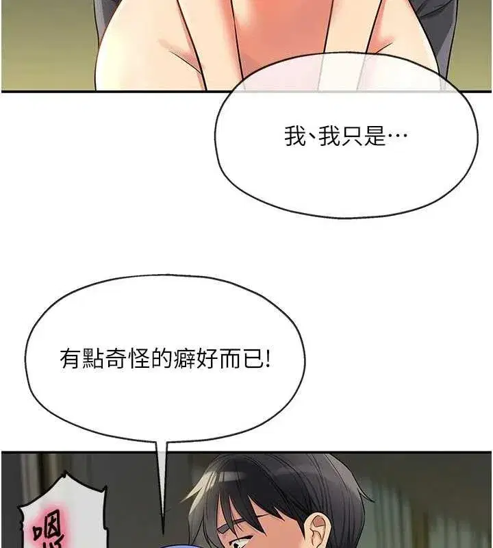 第131話