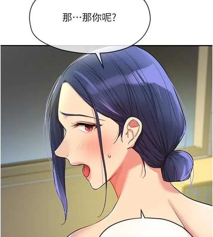 第131話