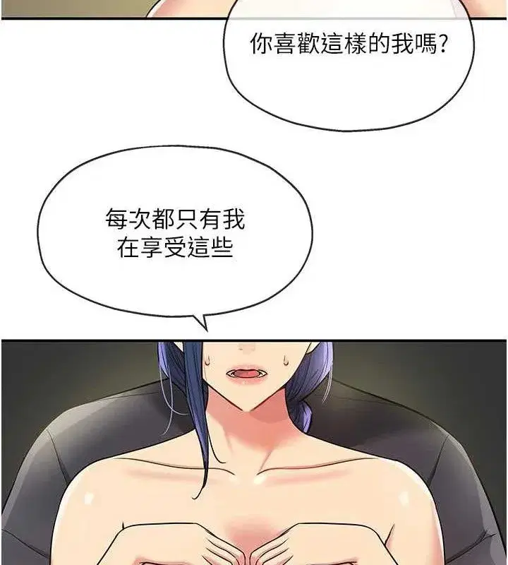 第131話