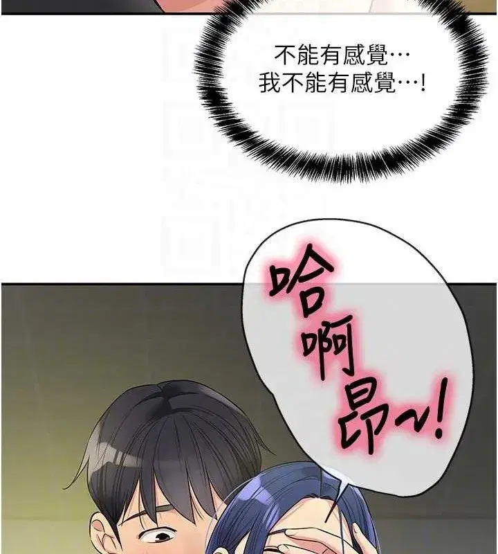第131話