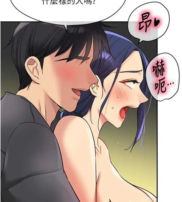 第131話