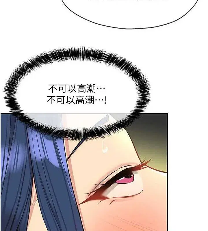 第131話