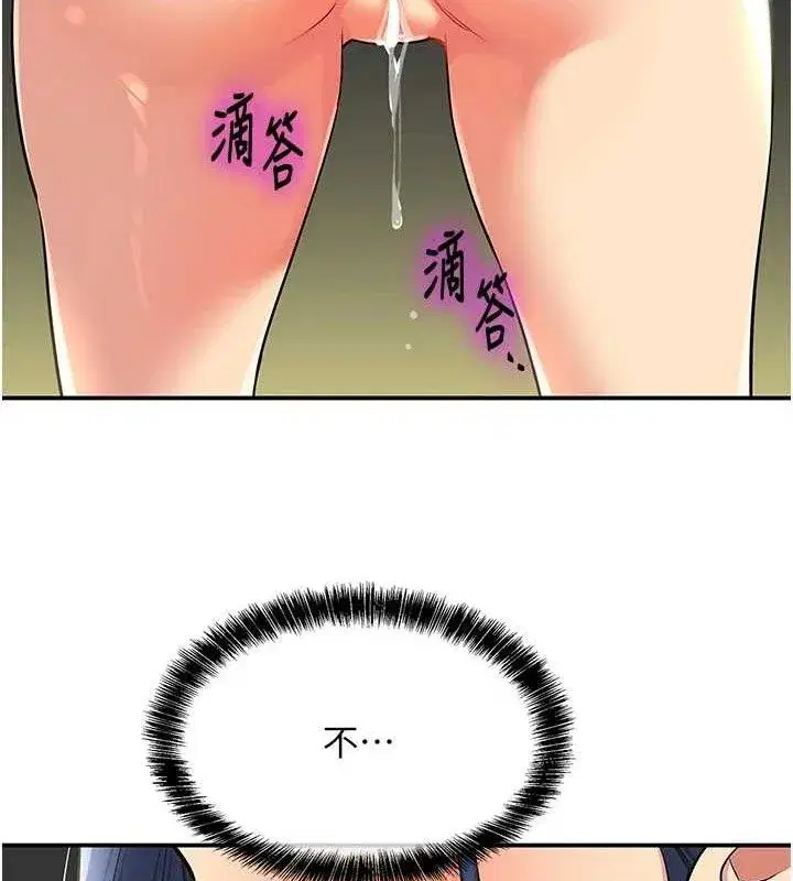 第131話