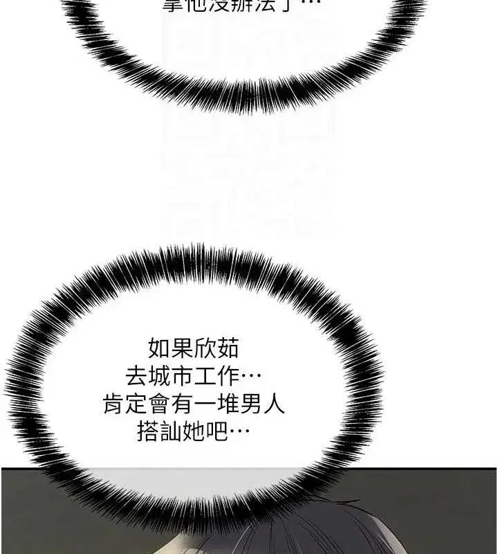 第131話