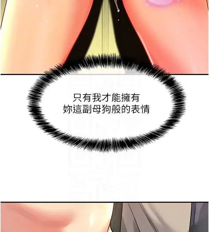 第131話