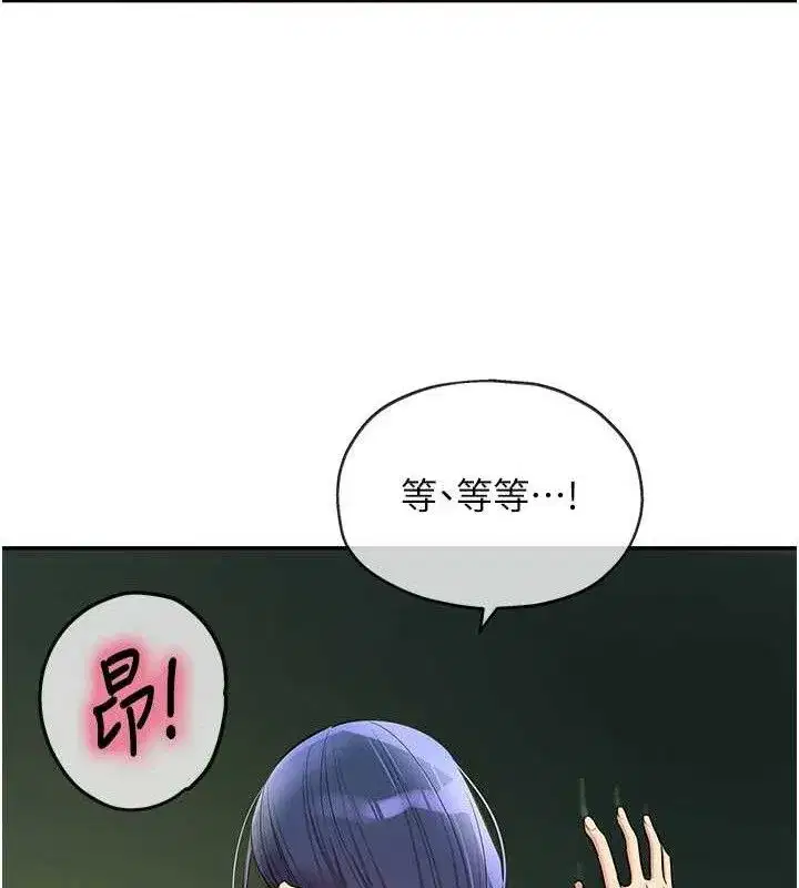 第131話