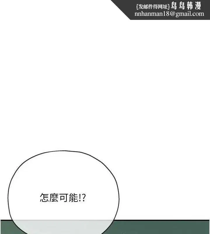 第132話
