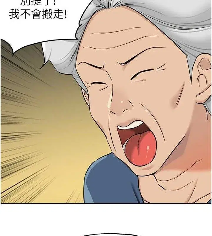 第132話